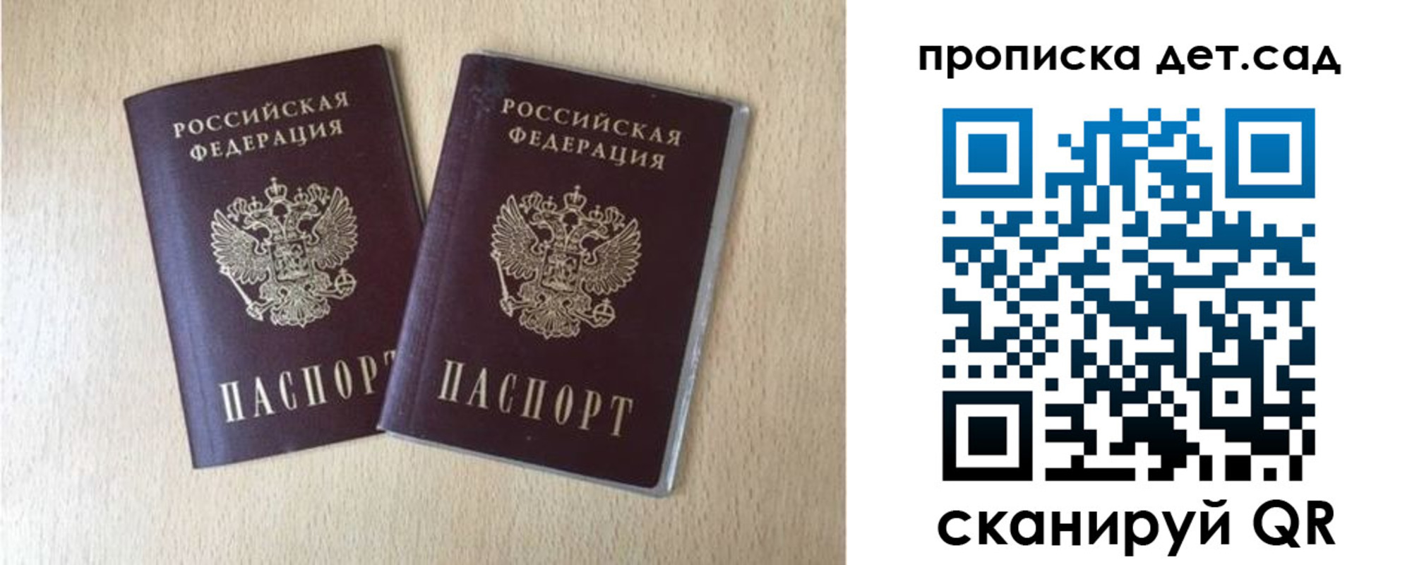 временная регистрация законно в Владимирской области